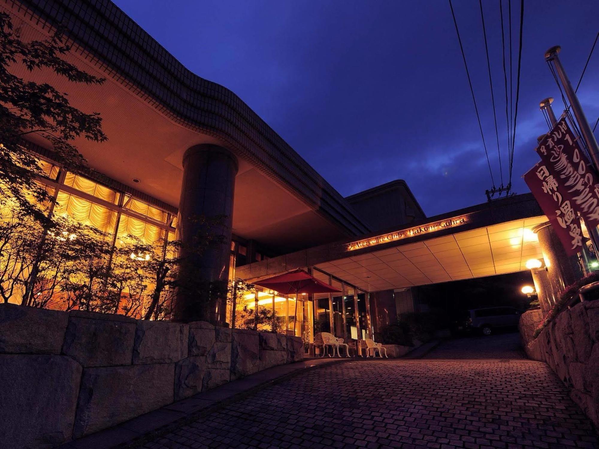 Merveille Hakone Gora Dış mekan fotoğraf